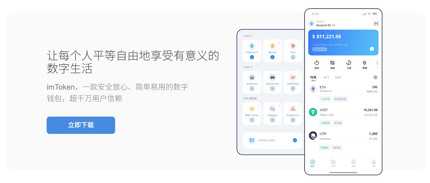 全球成本